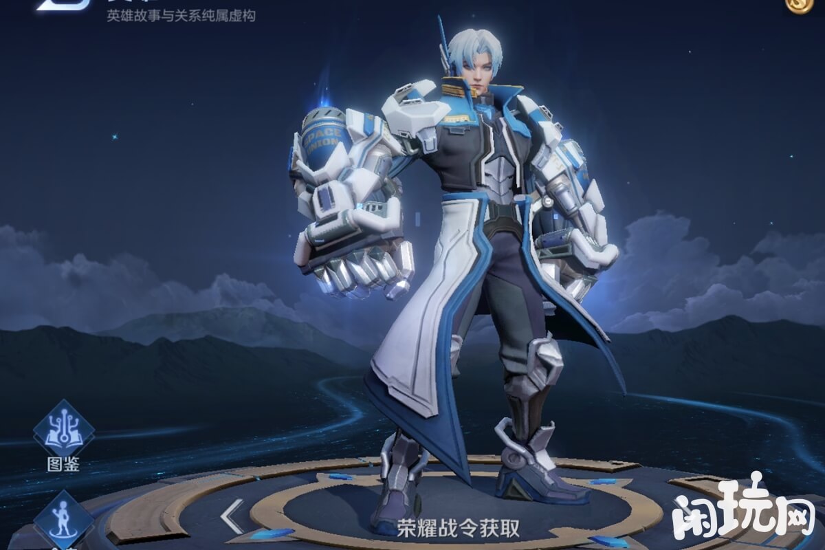 王者达摩星际陆战队局外建模