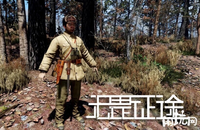 征途段位赛