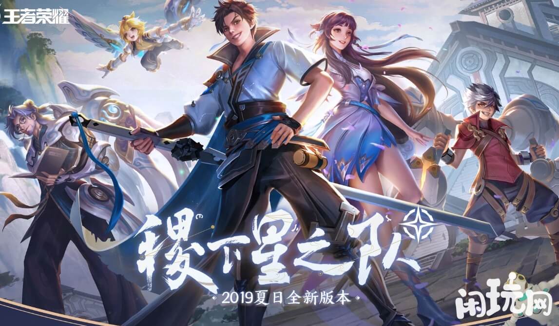 王者荣耀队长无法直接退出小队