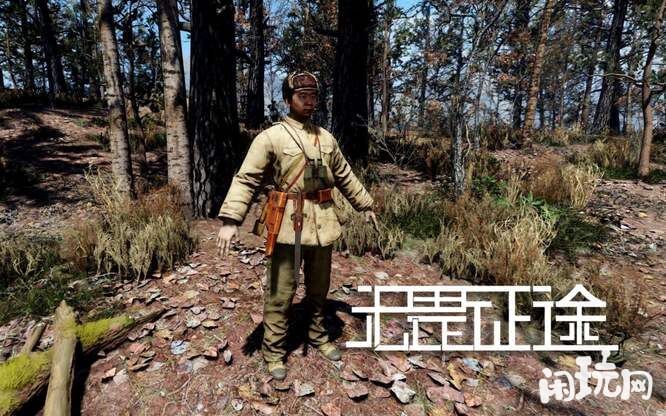 无畏征途上线
