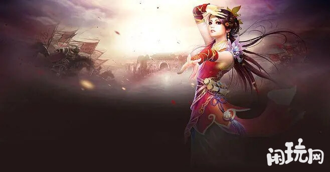 征途角色跳舞