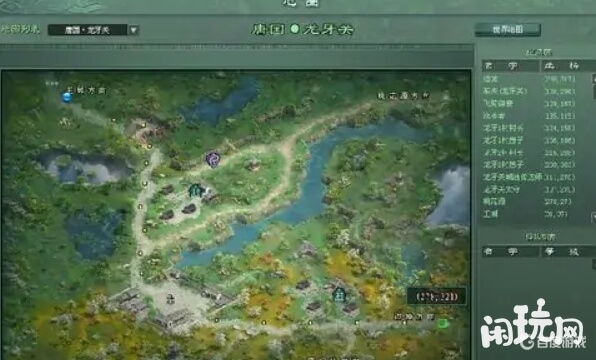 征途从龙牙关地图前往边境