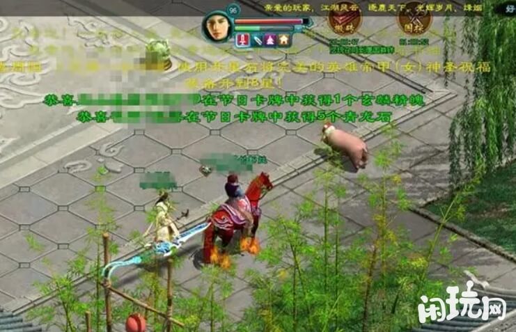 征途鬼谷子