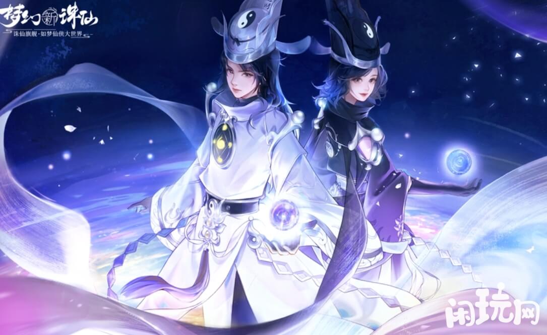 梦幻新诛仙焚香谷强度高