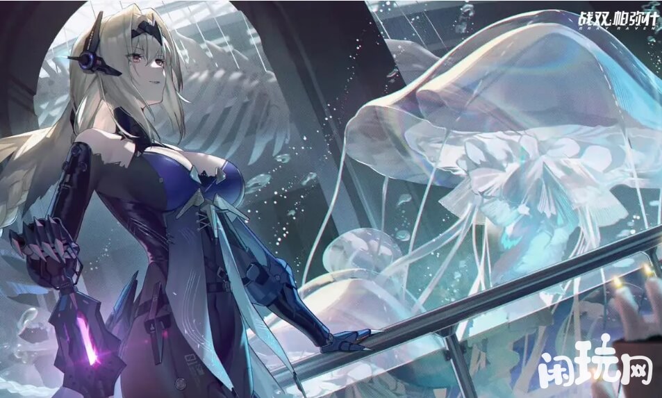 战双帕弥什官服