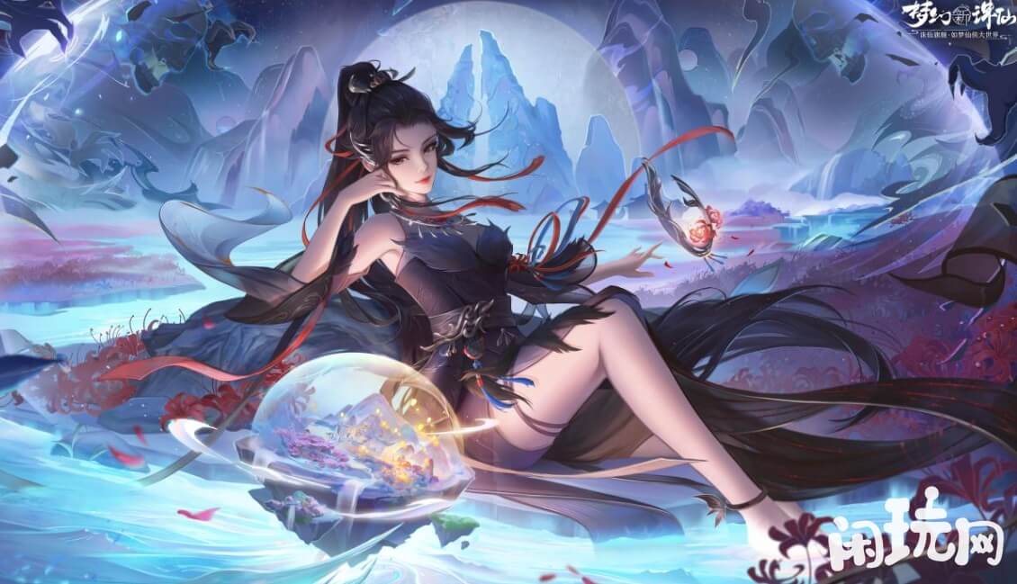 梦幻新诛仙青云门