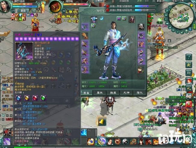 征途怀旧弓手