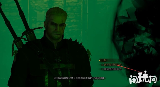 巫师3老鼠之塔与安贝娜对话选项