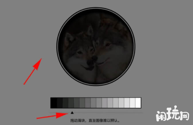 巫师3调整画面亮度