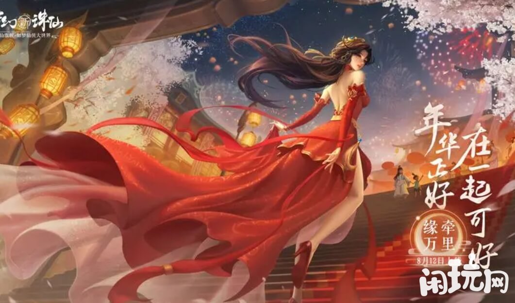 梦幻新诛仙生产技能可以赚钱
