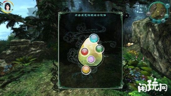 仙剑奇侠5司云崖音律石