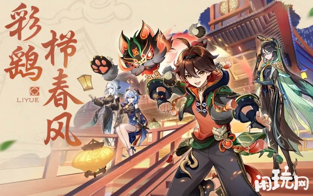 梦幻新诛仙寻宝活动限时开放