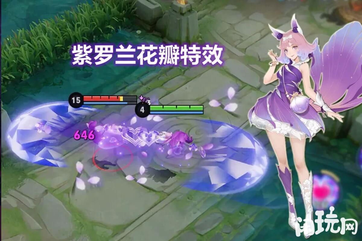 王者妲己皮肤紫罗兰花瓣展示