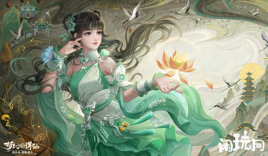 梦幻新诛仙探灵活动