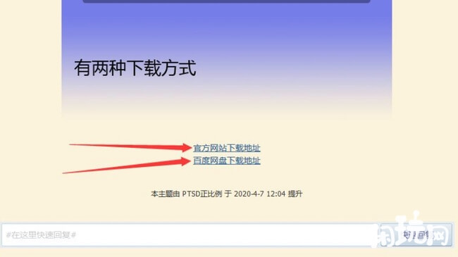 我的世界java版的两种下载方法
