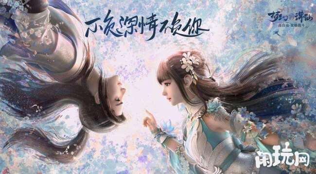 新诛仙手游平民职业
