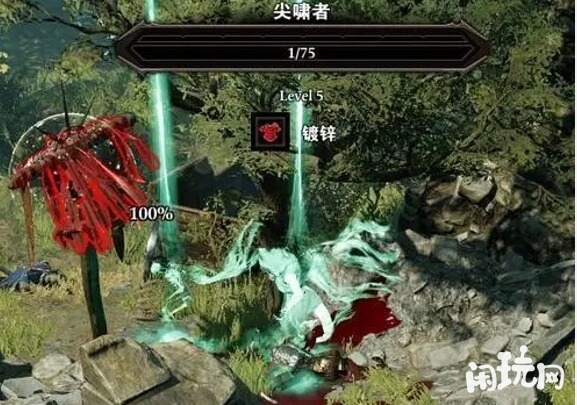 神界原罪2尖啸傀儡