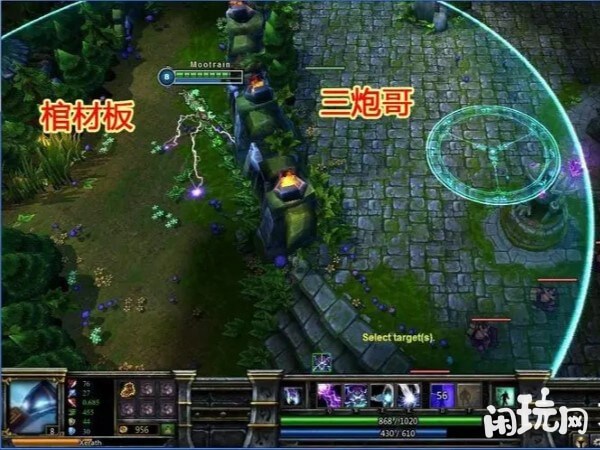 lol泽拉斯外号三炮哥