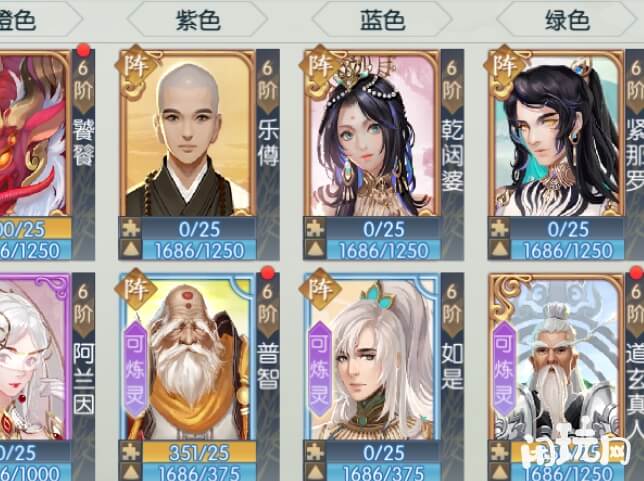 诛仙3最强职业