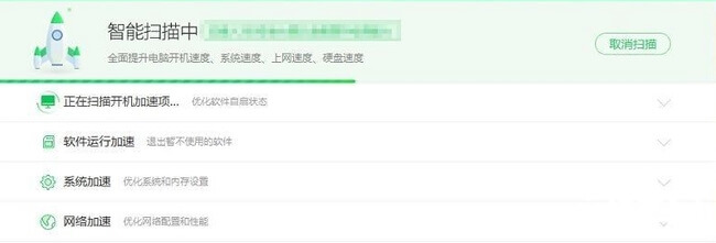 清理垃圾减少无主之地3卡顿