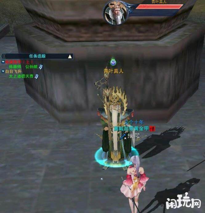 诛仙3找青叶真人接到飞升任务