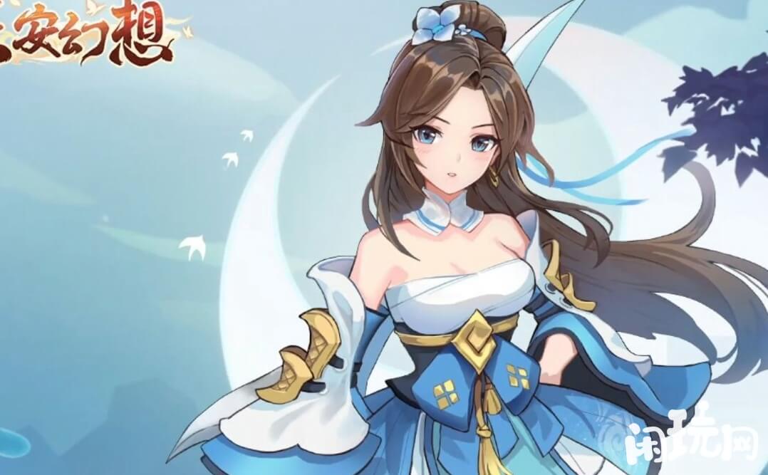 长安幻想兑换码免费用