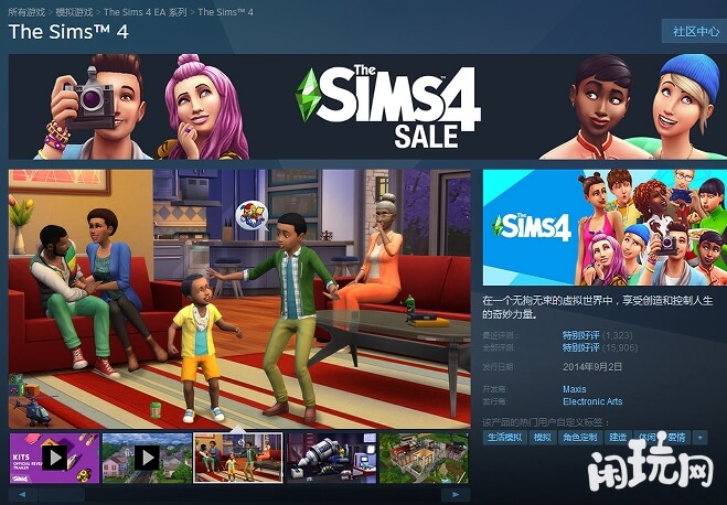 steam模拟人生4