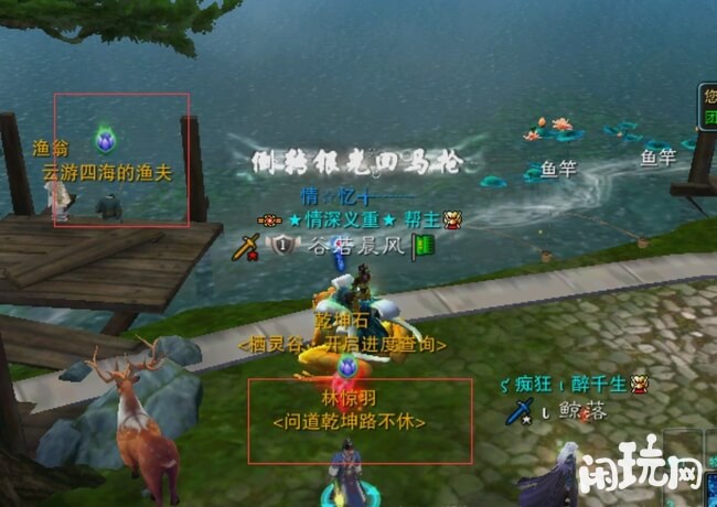 诛仙3乾坤珠任务