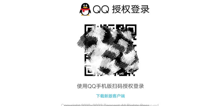 和平精英使用qq扫号