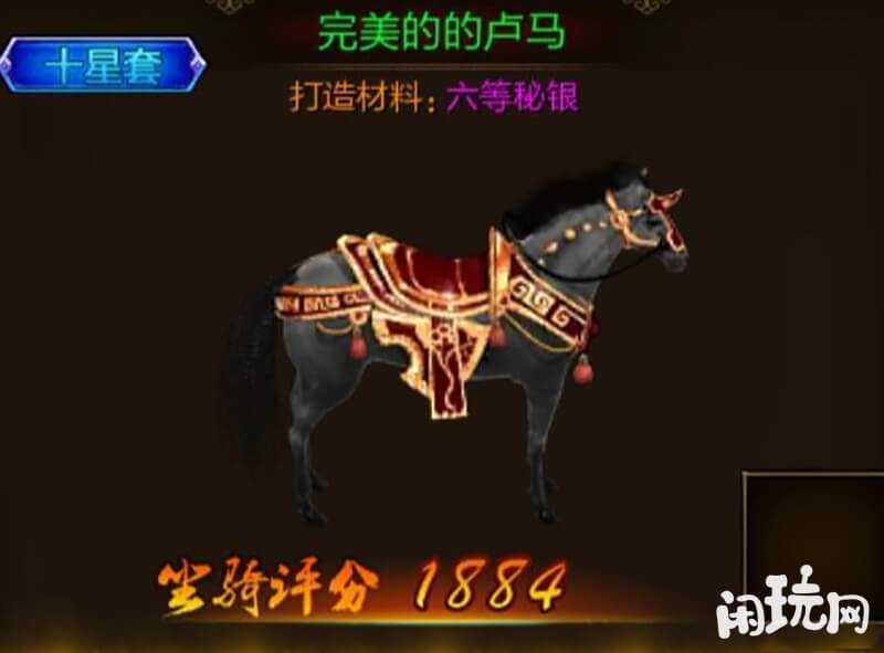 征途卢马