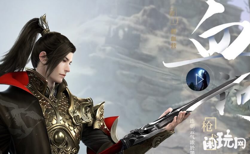 逆水寒手游血河职业