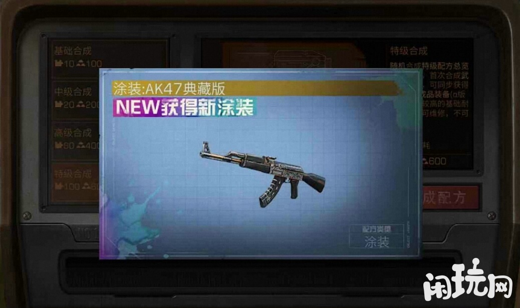 明日之后AK47伤害高