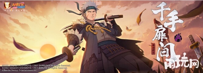 火影忍者手游漂泊武士扉间