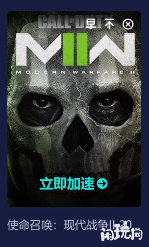 使命召唤19