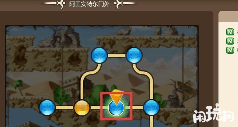 冒险岛阿里安特隐藏地图