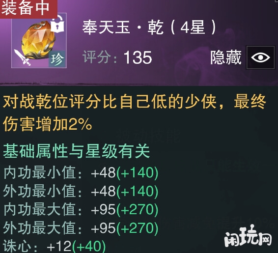 铭兵装备