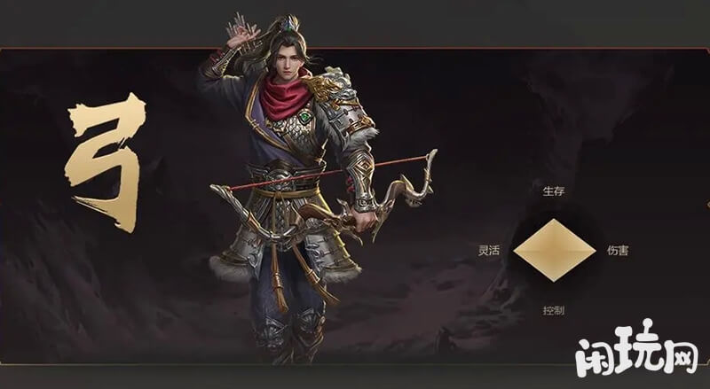 征途仙系弓