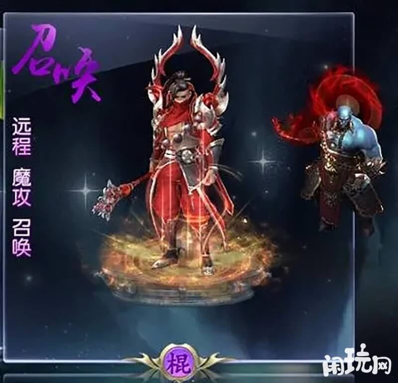 征途召唤