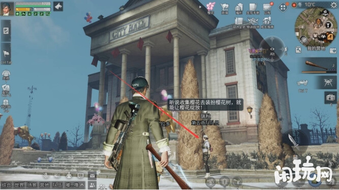 明日之后营地瑞秋在广场喷泉处