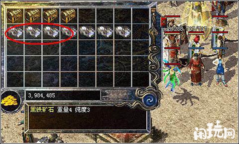 热血传奇挖黑铁矿石