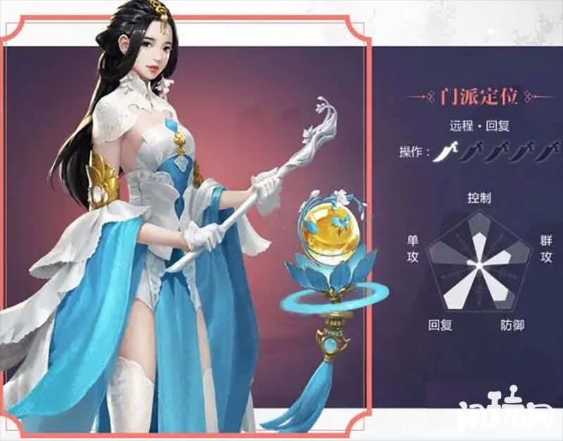 一梦江湖云梦