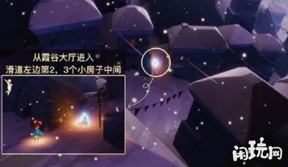 光遇追光季先祖方位