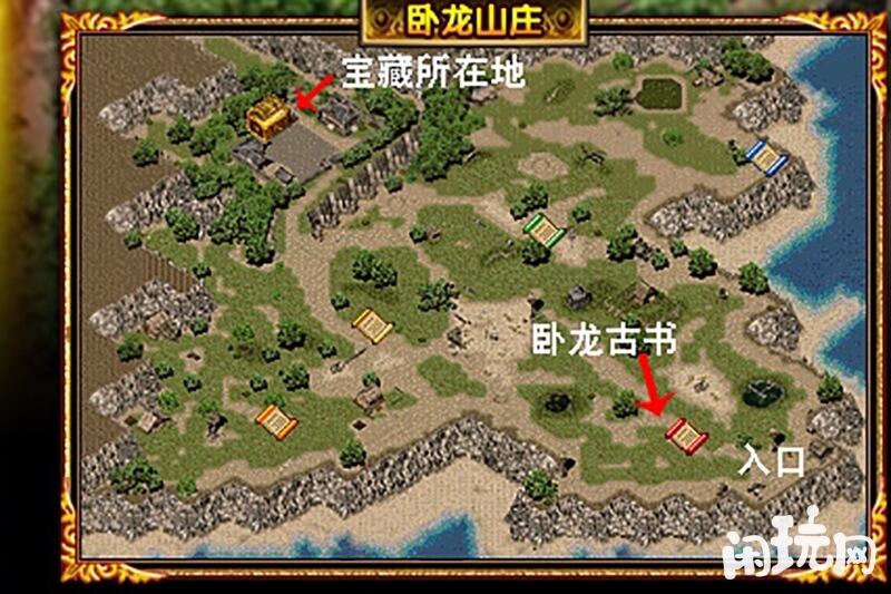 热血传奇卧龙山庄地图