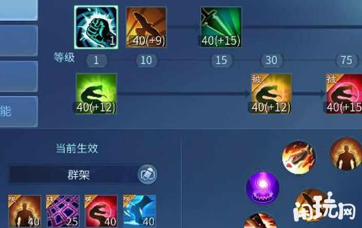 倩女手游刀客技能选择