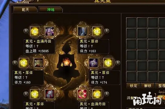 天龙八部峨眉打血量宝石