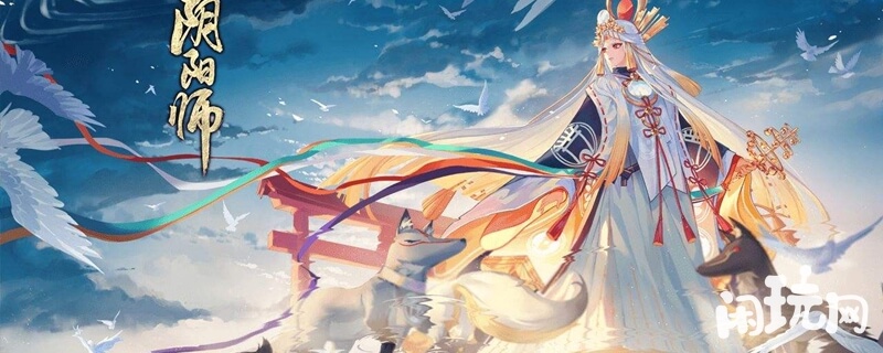 阴阳师御魂掉落日期