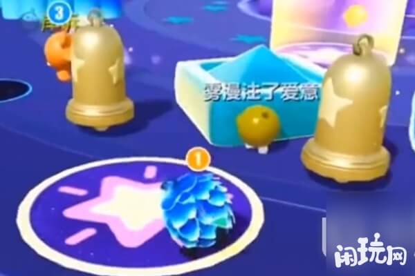 蛋仔点亮星座图