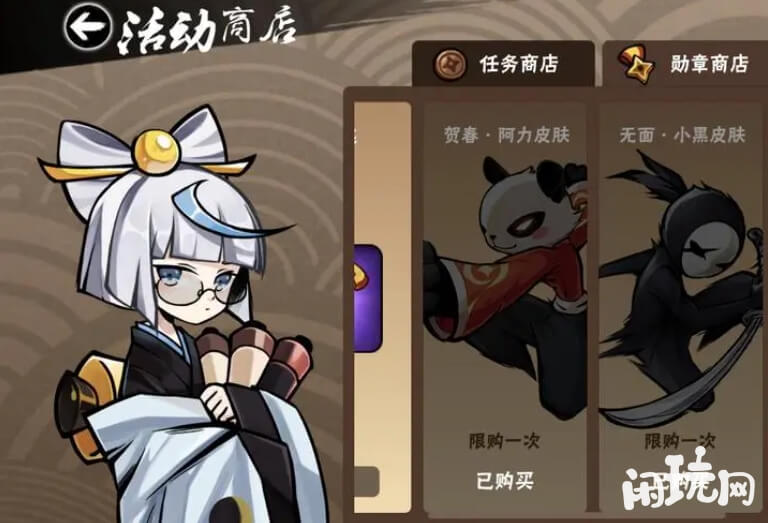 忍者必须死3小夜
