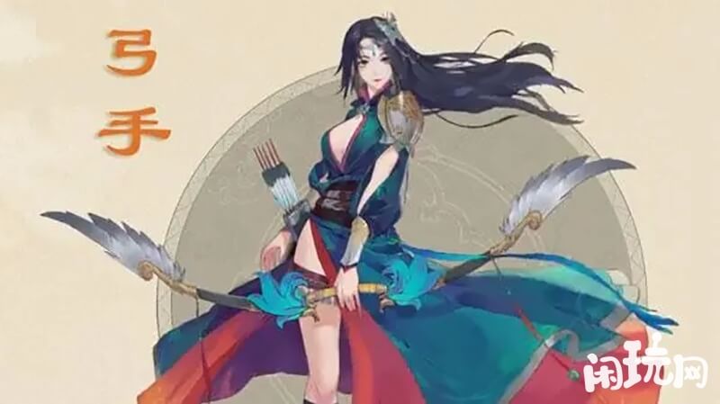 征途手游弓手