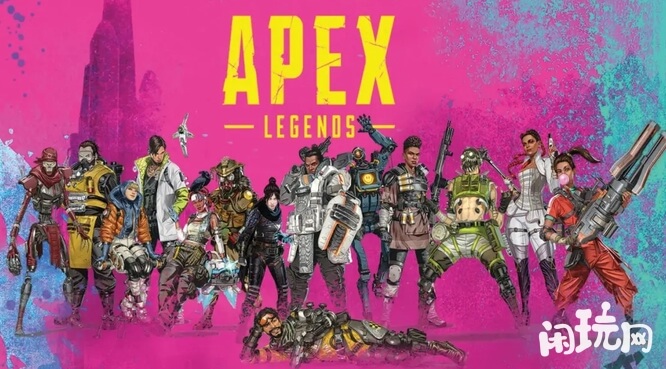 apex英雄游戏